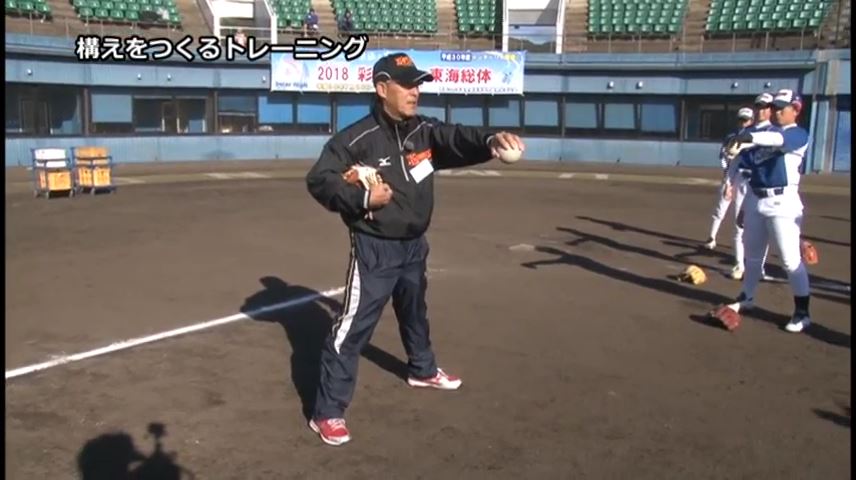 ≪内野手≫ゴロ捕球