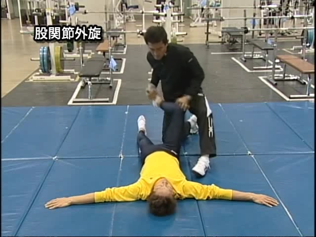 トレーニング後の股関節のコンディショニングとアフターケア 