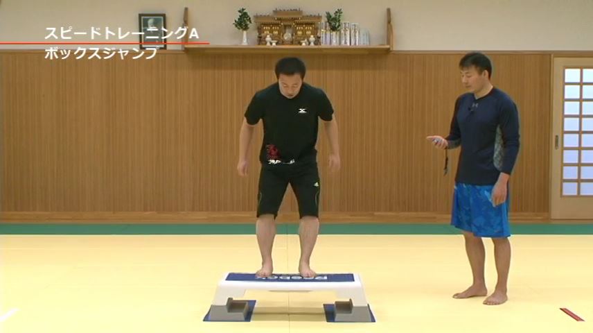 【専門的筋力トレーニング(3)スピードトレーニングＡ】ボックスジャンプ