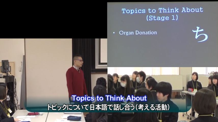 ■Topics to Think About (Stage 1)