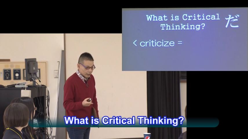 ■What is Critical Thinking?