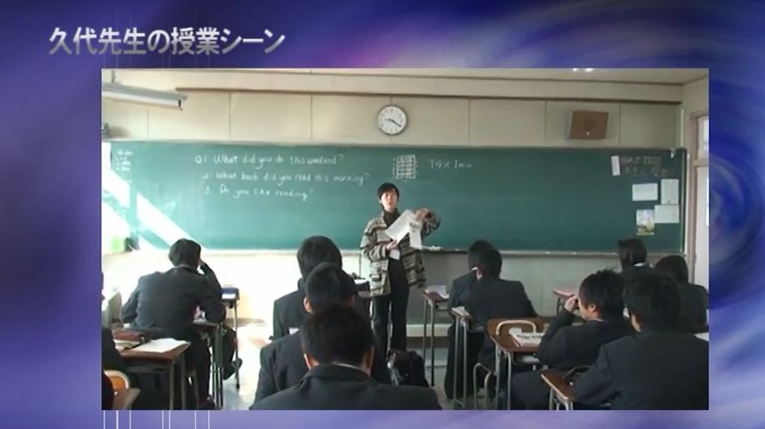 久代先生の授業のビデオ（一部）,年間計画