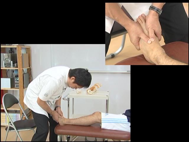 足関節の整復法