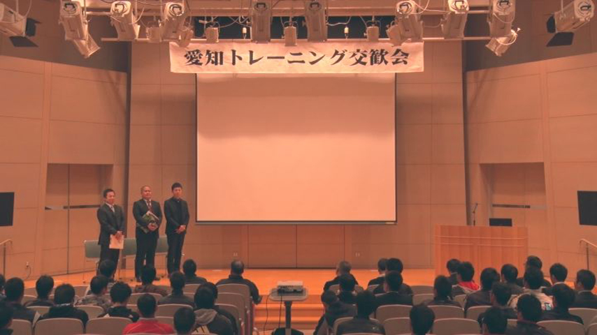愛知県内の若手指導者による研修会