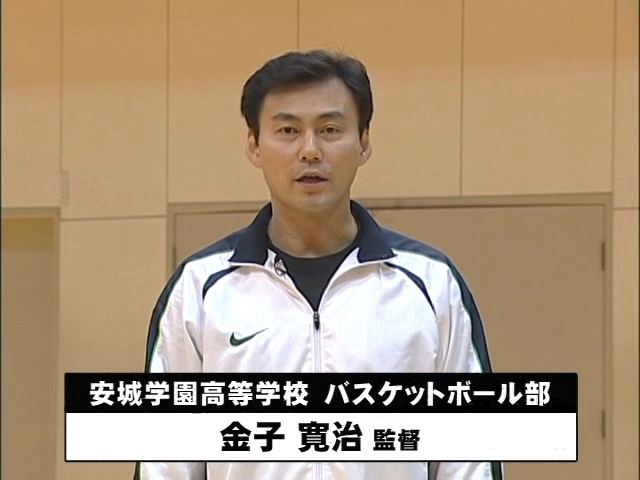 高価値セリー 金子寛治のＴｈｅ ＢｉｇＭａｎテクニック - バスケットボール - zir.clinic