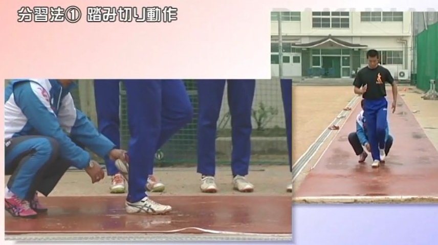 洛南高校柴田監督「走幅跳指導のコンセプト」 | JLCオンデマンド