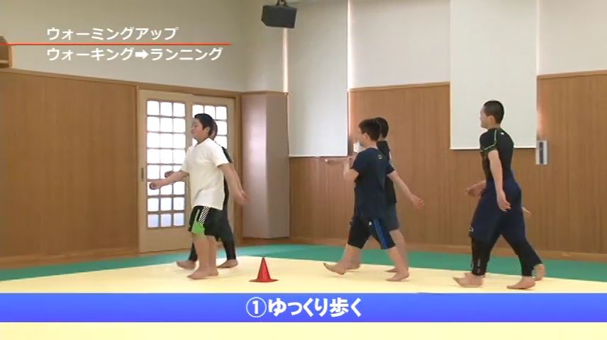 【専門的筋力トレーニング(1)ウォーミングアップ】■ウォーキング→ランニング