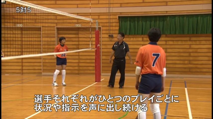 バレーボール部 『 800日 』 のチームづくり 徳地中学校 DVD-